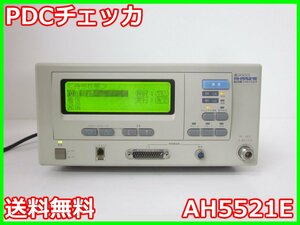 【中古】PDCチェッカ　AH5521E　安藤電気 ANDO　x00002　★送料無料★[無線 移動体通信]