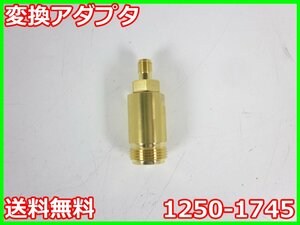 【中古】変換アダプタ　1250-1745　HP ヒューレット・パッカード APC3.5（メス）-N（メス）　x04354　★送料無料★[RF(高周波)測定器]