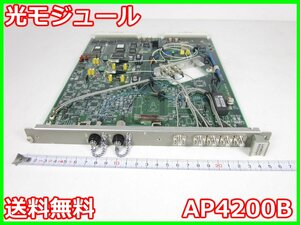 【中古】光モジュール　AP4200B　安藤電機 ANDO　AP4511用　622M x01033　★送料無料★[光関連]