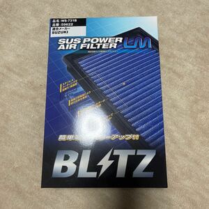 【新品未使用】BLITZ (ブリッツ) SUS POWER AIR FILTER LM WS-731B 59622