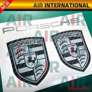 【AIR int'l製品】　PORSCHE emblem　ポルシェ　エンブレムステッカー　マットシルバー（カーボン調）　2枚セット