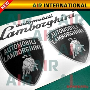 【AIR int'l製品】　Lamborghini emblem　ランボルギーニ　エンブレムステッカー　マットシルバー　2枚セット