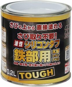 つやなしブラック（黒） 0.2L ニッペ ペンキ 塗料 油性シリコンタフ 0.2L つやなしブラック（黒） 油性 つやあり 屋内外