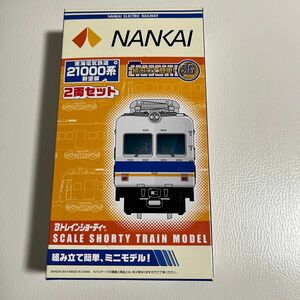 Bトレインショーティー　南海電気鉄道　21000系