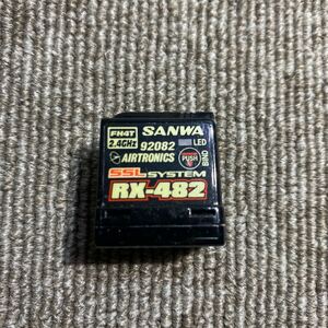 SANWA サンワ 受信機 RX-482 2.4Ghz FHSS4