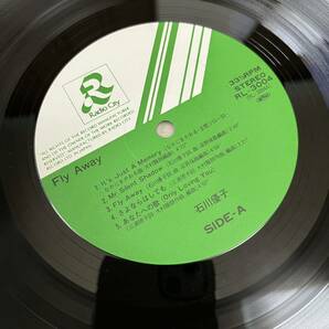 【帯付】石川優子 フライアウェイ YUKO ISHIKAWA FLY AWAY / LP レコード / RL3004 / ライナー有 / 和モノ 昭和アイドル/の画像8