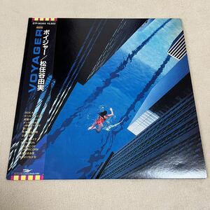 【帯付】松任谷由実 ボイジャー VOYAGER YUMI MATSUTOYA / LP レコード / ETP90265 / ライナー有 / 和モノ シティポップ/