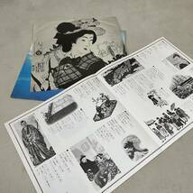 サディスティックミカバンド 黒船 Sadistic Mika Band / LP レコード / DTP72003 / ライナー有 / 和モノ 加藤和彦/_画像6