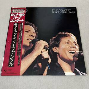 【国内盤帯付ポートレート付】サイモンとガーファンクル セントラルパークコンサート SIMON & GARFUNKLE/LP レコード/36AP 2271/ライナー有