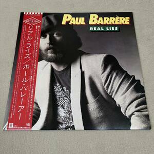 【国内盤帯付】PAUL BARRERE REAL LIES ポールバレーアー リアルライズ / LP レコード / P11470 / ライナー有 / 洋楽ロック /