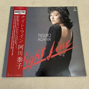 【帯付】阿川泰子 ナイトライン YAUSKO AGAWA NIGHT LINE / LP レコード / VIH28139 / ライナー有 / 和ジャズ /