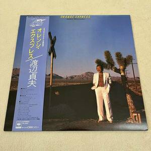 【帯付】渡辺貞夫 ORANGE EXPRESS SADAO WATANABE / LP レコード / 25AH 1280 / ライナー有 / ジャズ /