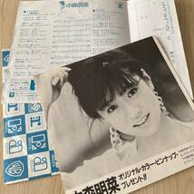 【7inch】中森明菜 トワイライト 夕暮れ便り ドライブ AKINA NAKAMORI / EP レコード / L1661 / 和モノ 昭和アイドル/_画像3