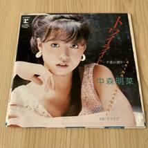 【7inch】中森明菜 トワイライト 夕暮れ便り ドライブ AKINA NAKAMORI / EP レコード / L1661 / 和モノ 昭和アイドル/_画像1