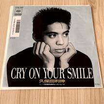 【7inch】久保田利信 CRY ON YOUR SMILE TAWAWAヒットパレード / EP レコード / 07SH 1989 / 和モノ /_画像1