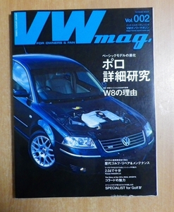VW mag. Vol.2
