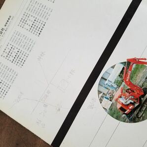 70s 建機 重機 カタログ 4点 住友 油圧 ショベル Sシリーズ IHI 石川島 播磨 重工業 会社 ミニ バックホー コマツ KOMATSU PC04 建設 機械の画像9