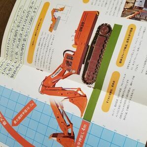 70s 日立 建機 UH14 D UH-M14 UH-M18 UH20 UH30 油圧 ショベル カタログ セット 砂子組 HITACHI 工事 土木 作業 建設 会社 機械 車両 資料の画像7