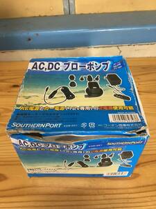 【AJM】 500円即決！コーナン商事　AC,DC ブローポンプ　KSW-221