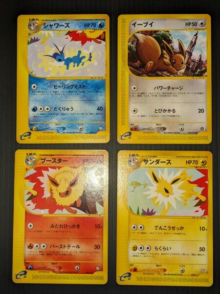 ポケモンカード トレーナーズ ブースター シャワーズ サンダース イーブイ