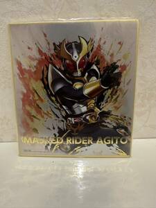 希少バンダイ仮面ライダー色紙ART極彩【仮面ライダーアギトグランドフォーム】金色箔押しメタリック仕様　外袋開封済み中身未使用品