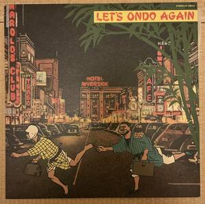 希少　入手困難　LP LET'S ONDO AGAIN レッツ　オンド　アゲイン　大滝詠一（大瀧詠一）