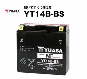 【YT14B-BS】 ◆ 密閉型 ◆ バイク用バッテリー ◆ 台湾ユアサ YUASA (液入済)