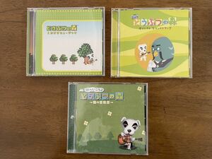 【中古CD】どうぶつの森　サウンドトラック　3枚