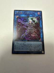 遊戯王 OCG 閃刀姫ーアザレア　ウルトラレア　VJMP -JP228