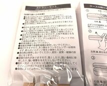 ■△【未使用保管品】カトラリーセット 非売品 ※送料無料♪(S0304)_画像5