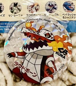 くら寿司 非売品 びっくらポン ポケットモンスター ポケモン オリジナルホログラムマグネット ラウドボーン 未開封品