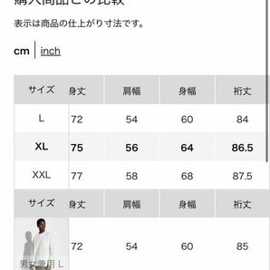 新品未使用品 ユニクロ U ロンT XL 白 長袖 オーバーサイズ ユニクロユーの画像3