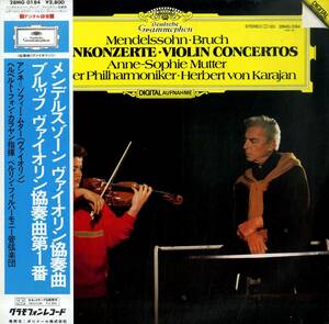 A00588175/LP/アンネ＝ゾフィー・ムター(Vn)「メンデルスゾーン / ヴァイオリン協奏曲 (1981年・28MG-0184)」