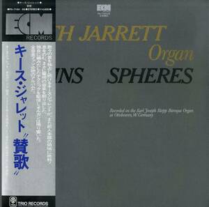 A00586822/LP2枚組/キース・ジャレレット(KEITH JARRETT)「Hymns Spheres (1976年・PA-7164-65・フリーインプロヴィゼーション)」