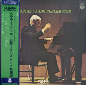 A00588880/LP/ヴラド・ペルルミュテール「近代フランス・ピアノ名曲選」