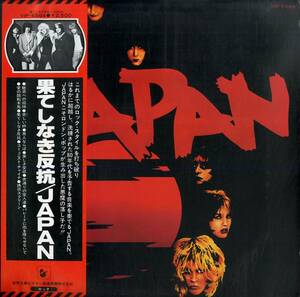 A00589386/LP/ジャパン (JAPAN)「Adolescent Sex 果てしなき反抗 (1978年・VIP-6564・アートロック)」