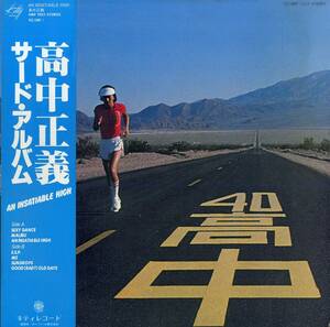 A00589423/LP/高中正義「An Insatiable High (1977年・MKF-1023・リー・リトナー、ハービー・メイソン、エブラハム・ラボリエル、タワー