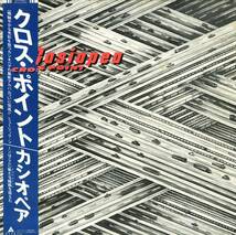 A00588586/LP/CASIOPEA (カシオペア)「Cross Point (1981年・ALR-28029・HARVEY MASON共同プロデュース・フュージョン)」_画像1