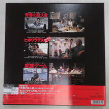 B00180197/●LD4枚組ボックス/水谷豊、古尾谷雅人、松田優作、他「ATG映画傑作選 Vol.1(Widescreen)」_画像2