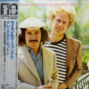 A00587498/LP/サイモン&ガーファンクル(SIMON AND GARFUNKEL)「Greatest Hits (1979年・25AP-1367・フォークロック)」