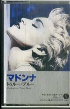 F00025082/カセット/マドンナ(MADONNA)「True Blue (1986年・PKG-3175・シンセポップ)」_画像1