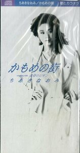 E00006610/3インチCD/ちあきなおみ「かもめの街 / 黄昏のビギン (2000年・TEDA-10468)」