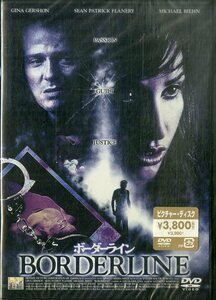 G00031615/DVD/「ボーダーライン」