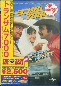 G00032059/DVD/バート・レイノルズ「トランザム7000」