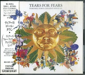 D00159049/CD/ティアーズ・フォー・フィアーズ(TEARS FOR FEARS)「Tears Roll Down / Greatest Hits 82-92 (1992年・PHCR-1162・シンセポ