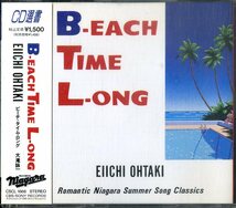 D00159071/CD/大滝詠一「B-each Time L-ong - Romantic Niagara Summer Song Classics (1991年・CSCL-1666・CD選書・ナイアガラ)」_画像1