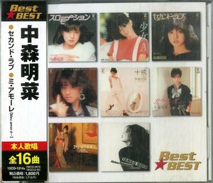 D00159217/CD/中森明菜「Best Best (2007年・Best Best)」