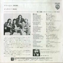 C00198122/EP/ヴァン・ヘイレン(VAN HALEN)「Dreams (Edit) / Inside (1986年・P-2120・ヘヴィメタル・ハードロック・アリーナロック・シ_画像2