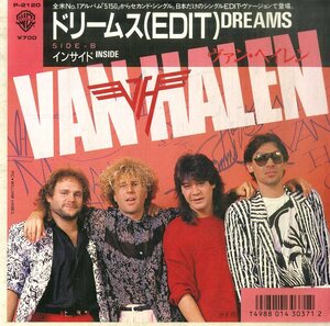 C00198122/EP/ヴァン・ヘイレン(VAN HALEN)「Dreams (Edit) / Inside (1986年・P-2120・ヘヴィメタル・ハードロック・アリーナロック・シ