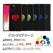 訳あり新品 iphoneケース クリアケース 透明ケース スタンド iphone11 iphone11 Pro_画像1